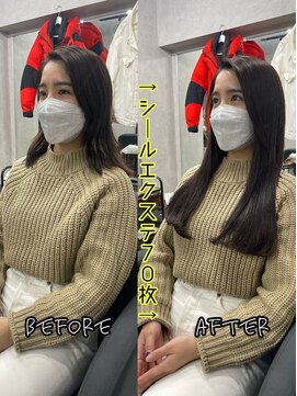 エクステンションハウス(Extension House) ロングシールエクステ70枚