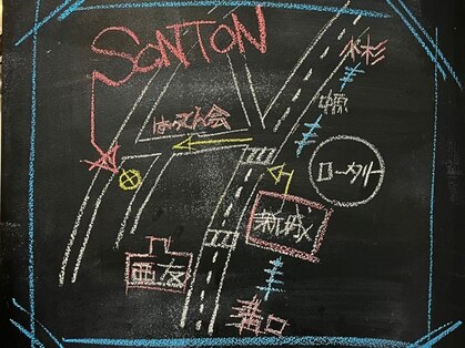 ソントン(SONTON)の写真