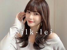 シルクレイ 新宿店(Silk-lei)