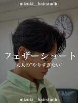 ディータ(Dita)&nbsp;フェザーパーマ/大宮フェザーパーマ/大宮メンズパーマ