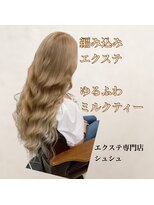 シュシュ 四日市店(ChouChou)&nbsp;ゆるふわミルクティー