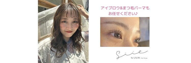 シーバイリリア(siie by LILIA)のサロンヘッダー
