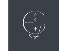 hair and spa ぐらーす【5月5日NEW OPEN(予定)】