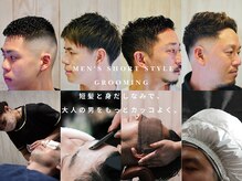 マスタッシュ(MUSTACHE)