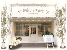 ベビーフェアリー 西宮北口店(Baby Fairy)の雰囲気（“ようこそBaby Fairyへ”美フォルムを追及しましょう♪）