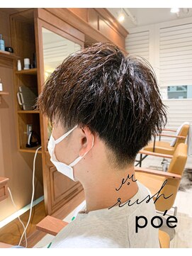 ラッシュ ポエ(rush po'e) ナチュラルツイストパーマ