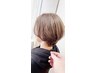 再来店2ヶ月以内限定　カット+カラー+髪質改善トリートメント￥9900