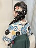 【小学生 卒業 袴】着付＋ヘアセット （女の子） ￥12500 （男の子） ￥11000