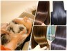 似合わせ診断カット+オージュアトリートメント+ヘッドスパ(30分)￥13980