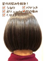 エスヘアー 名古屋 金山(es hair) ツヤ感ストレート×丸みショートボブ 【金山/髪質改善】