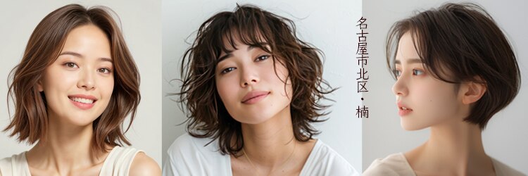 ロアール 楠(LOAOL KUSUNOKI)のサロンヘッダー