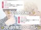 ゴート(GOATO)の写真