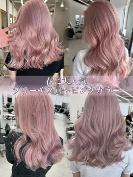 エゴル ナゴヤサカエ(ENGOL NAGOYA SAKAE) 春オーダーNO.1ピンクカラー