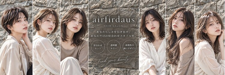 アイルフィルダウス(airfirdaus)のサロンヘッダー
