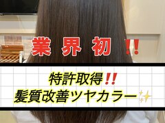 Beauty Salon CoCo 【ビューティーサロンココ】