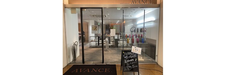 アヴァンス 和泉中央店(AVANCE)のサロンヘッダー