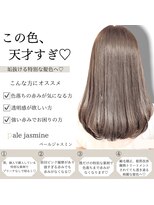 ロンド ルージュ 銀座店(Lond rouge) 赤みがなくなるペールカラー