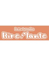 Rire lante【リールランテ】