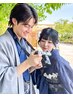 【カップルプラン】2人の思い出に！《スタンダードプラン》