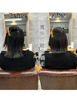 ナチュラル グロー 仙台駅前店(Natural grow)&nbsp;魔法の縮毛矯正ケアルーガ