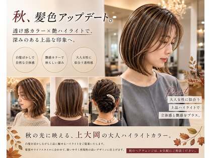 フェイバリットビューティシャルム(Favorite Beauty Charme)の写真