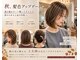 フェイバリットビューティシャルム(Favorite Beauty Charme)の写真