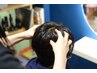 【メンズ限定】男性のための頭皮ケア(ヘッドスパ付き）＆ヘアカラー　¥16280