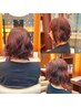 【ノンダメパーマ】カット＋ノンダメパーマ＋髪質改善トリートメント