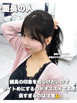 アマトウキョウ アユンチェ(AMA TOKYO×AYUNCHE)&nbsp;韓国ヘア　2wayバング  レイヤーカット くびれヘア  顔周り/