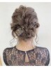 【ネット予約不可】　パーティーヘアアレンジ￥4400  ※電話予約のみ