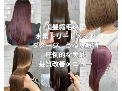 ループウエスト(LOOP WEST)の写真