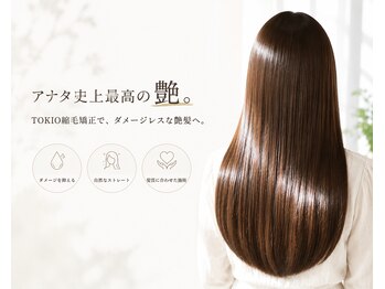シエル (CIEL)の写真/【アナタ史上最高の艶髪】TOKIO縮毛矯正でダメージレスな美髪ストレート◎