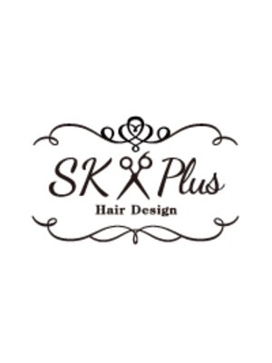 ヘアーデザインエスケープラス(HairDesign SK Plus)