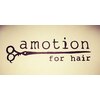 エモーション フォーヘアー(amotion for hair)のお店ロゴ