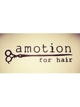 amotion for hair【エモーション　フォー　ヘアー】