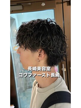 コワファースト長崎シャンプーボーイ 2nd(COIFF1RST 長崎 SHAMPOO BOY) 強め波巻きパーマ