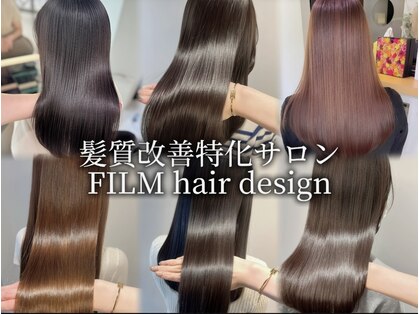 フィルム(FILM)の写真