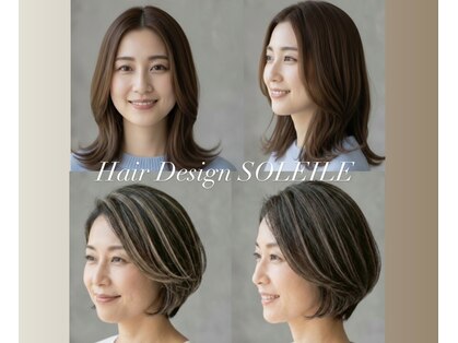 ヘアー デザイン ソレイユ 東久留米店(Hair Design SOLEIL)の写真