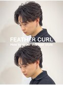 毛流れニュアンスフェザールーズセンターパート赤羽メンズパーマ