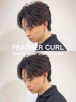 テラス(Terrace by Relato) 毛流れニュアンスフェザールーズセンターパート赤羽メンズパーマ