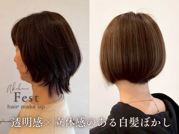 フェスト ヘア メイクアップ(Fest hair makeup)の写真/《ダメージレス×低刺激》リピーター続出◎ヘアケア重視の厳選した薬剤で毛先まで美しく。エイジングケア◎