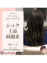 シェアハピ イエベ/オータム*上品で綺麗な大人女性*オリーブブラウン
