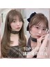 TopStylist＊諸岡優花担当◆ 新規 カットカラー+表面保護QuickTR ￥11000 