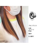 エクステンション キュー(extension Q)&nbsp;プルエクステ/プラチナ毛質42cm(長さ胸下くらい)100本16,600円