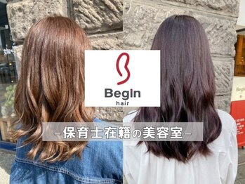 Begin hair 【ビギン ヘアー】