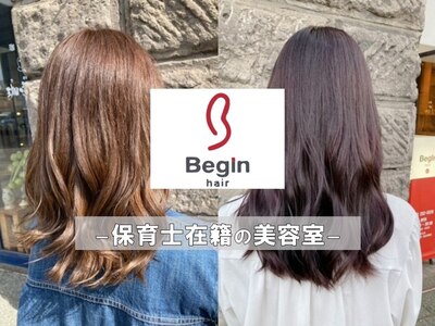 ビギン ヘア Begin hair