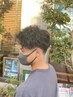 カット＋パーマ（シェービングなしなので予約とりやすいです）