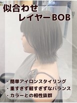 ヘアサロン ドットプラス 町田店(dot. plus)&nbsp;【渡辺みづき】ダークアッシュ/ミディアムレイヤーカット/町田