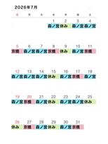 ディーバ(diva)&nbsp;【福原】7月シフト