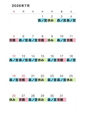 ディーバ(diva) 【福原】7月シフト